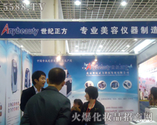 �������o�����Ƽ��l(f��)չ���޹�˾��չ��31�Ý������I(y��)���[��