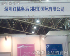 �����мt�һʺ��Q�����޹�˾�ڵ�31�Ý������I(y��)���[��