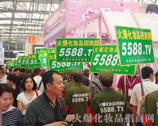 ������������Ⱥ�У�5588.TV�������������@�۵���
