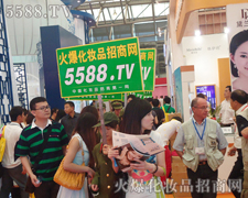 �ړ�D����Ⱥ����5588.TV�����������@��