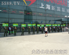 ȫ�w�ˆT�����R�����_�h����չ��