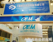 �Ϻ��ݽy(t��ng)���yƷ���޹�˾��������-�Ϻ�CBE