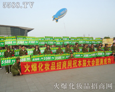 �ϰ��˵Ļ����(du��)���W����5588������