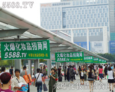 Ҋ�Cһ��(ch��ng)��(sh��)������(qi��ng)�������ҵ�չʾ