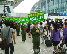 5588.TVҪ��,�ݴ�����(qi��ng)������Ҫ��λ