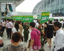 �����gӭ��������ʢ��