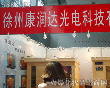 ���ݿ����_(d��)��늿Ƽ����޹�˾��35�ÏV��������