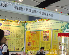 ���(y��ng)�AϪ���t(y��)ˎ�о�Ժ��35�ÏV��������(hu��)������