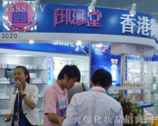 �������������Ƽ����޹�˾��35�ÏV��������������