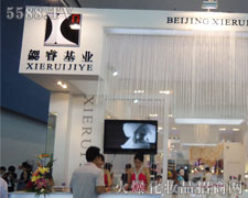 �����������I(y��)���yƷ���޹�˾��35�ÏV��������������