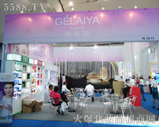 �����и��R�Ż��yƷ���޹�˾��35�ÏV��������