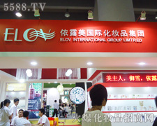 �V����¶�����yƷ���޹�˾��35�ÏV��������