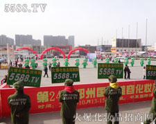 ���������������Ļ𱬾W(w��ng)��