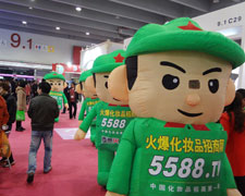 �𱬈F(tu��n)�(du��)������ֱǰ