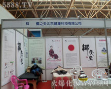 ����Ҭ֮�Ľ����Ƽ����޹�˾��������