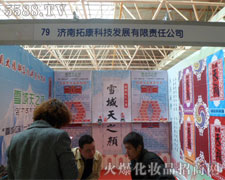 �����ؿ��Ƽ��l(f��)չ���޹�˾��������