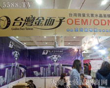 �V���н����ӣ��_�������yƷ���޹�˾�����M����