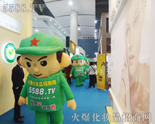 ��ƴ���ĺ�ˮ�]����(hu��)��(ch��ng)