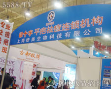 ��������Ƽ����޹�˾��չ��(hu��)����