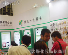 ����һ��ħ������Ƽ����޹�˾��17���Ϻ����I(y��)���[����