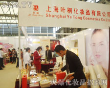 �Ϻ��~ͩ���yƷ����17���Ϻ����I(y��)���[��(hu��)