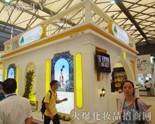 �V�ݕr(sh��)����������Ʒ���޹�˾����17���Ϻ�������(hu��)