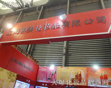 �Ϻ��������yƷ����17���Ϻ����I(y��)���[��(hu��)