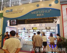 ��������Ƽ����wˮƷ���ڵ�17���Ϻ����I(y��)���[��(hu��)��