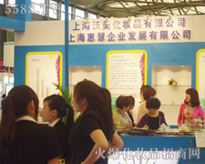 �Ϻ��������yƷ���޹�˾�����Ϻ����I(y��)���[��