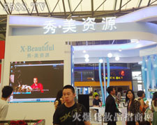 �YԴ���F���Ϻ����I(y��)���[���ϵ�չλ