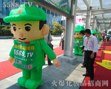 �܈F꠾�����չ�ഺ�L��