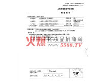 Һ��ɫ�V����(sh��)�(y��n)