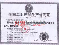 �������a�S���C