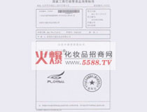 �m���̘�ע���C