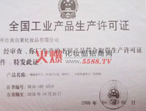 �����R���I(y��)�a(ch��n)Ʒ���a(ch��n)�S���C