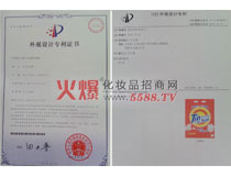 ���^�O(sh��)Ӌ(j��)��(zhu��n)���C��(sh��)