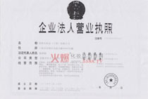 ��(��i)�⻯�yƷ��˾�I(y��ng)�I(y��)��(zh��)��