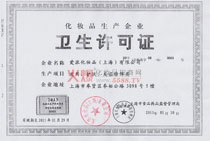 ��(��i)�⻯�yƷ��˾�l(w��i)���S���C