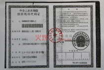 ��(��i)�⻯�yƷ��˾�M���C(j��)��(g��u)���a�C