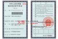 �M���C�����a�C