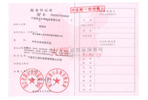 ����(w��)��ӛ�C