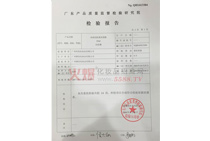 ˮ�������Q�z��Ĥ�z�(y��n)���