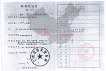 �V����ޢ�����yƷ���޹�˾����(w��)�C