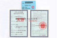 ���쳼-�M���C��(g��u)���a�C