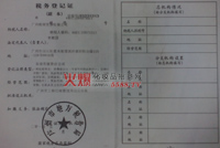 ����(w��)��ӛ�C���ط���