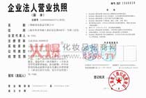 �Ϻ����x���yƷ���޹�˾��I(y��)���ˠI(y��ng)�I(y��)��(zh��)��