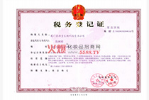 ���յ�ӛ�C