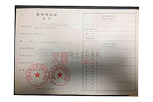 ����(w��)��ӛ�C