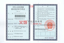 ���A���񹲺͇��M���C(j��)��(g��u)���a�C