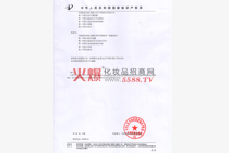 �`֥�l(f��)�͌�(zhu��n)��׃��֪ͨ��(sh��)